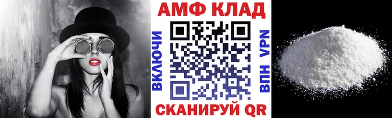 Amphetamine VHQ Макушино