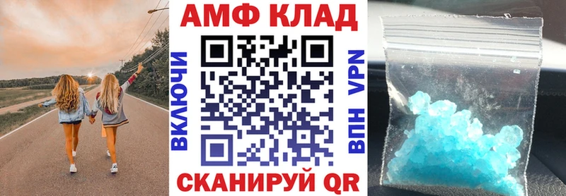 Купить закладки  Макушино  АМФЕТАМИН VHQ 