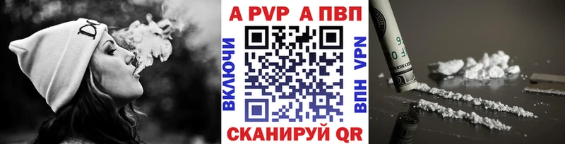 Купить закладки  Макушино  Alpha-PVP крисы CK 