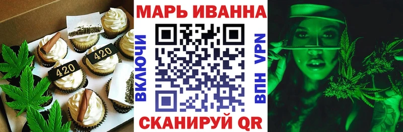Печенье с ТГК конопля  Купить где  Макушино 