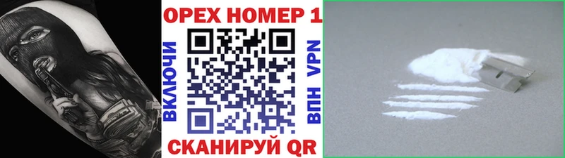 COCAIN 99%  Купить закладки  Макушино 