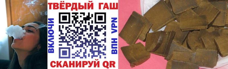ГАШ гарик  Купить  Макушино 