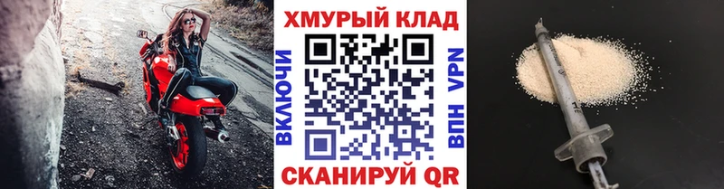 Героин белый  Купить закладки  Макушино 