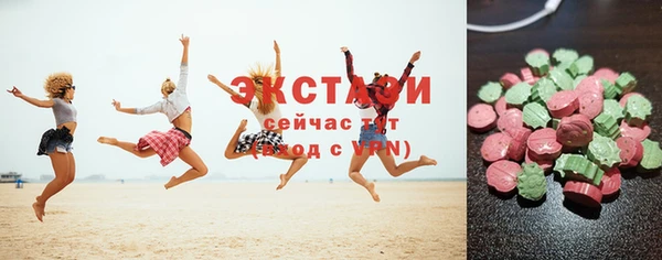 мяу мяу мука Красноперекопск