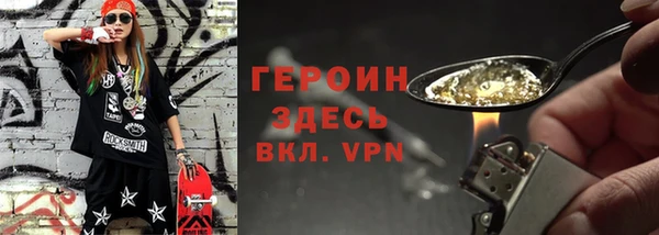 сатива Краснотурьинск