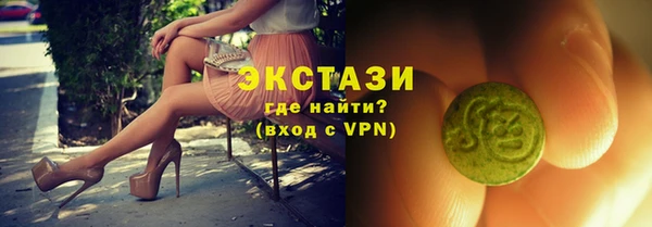 мяу мяу мука Красноперекопск