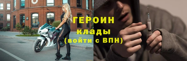 мяу мяу мука Красноперекопск
