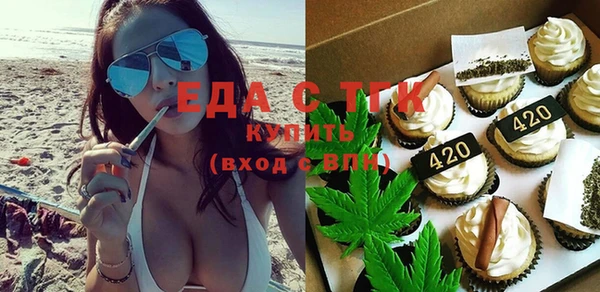 сатива Краснотурьинск