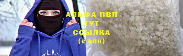 мяу мяу мука Красноперекопск