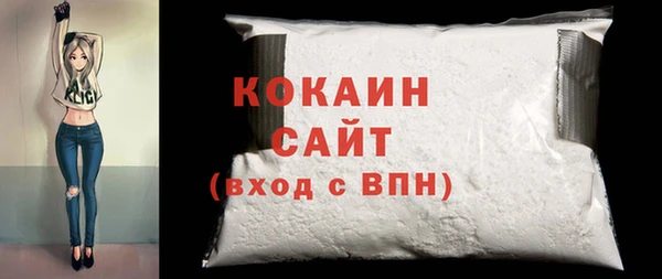 мяу мяу мука Красноперекопск