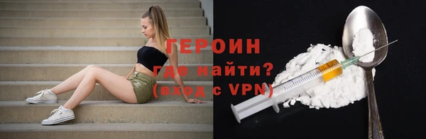 мяу мяу мука Красноперекопск