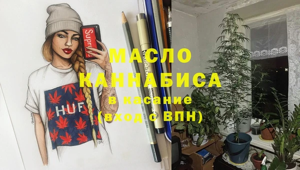 мяу мяу мука Красноперекопск