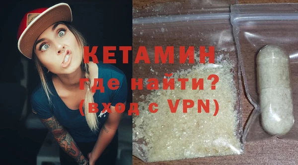 мяу мяу мука Красноперекопск