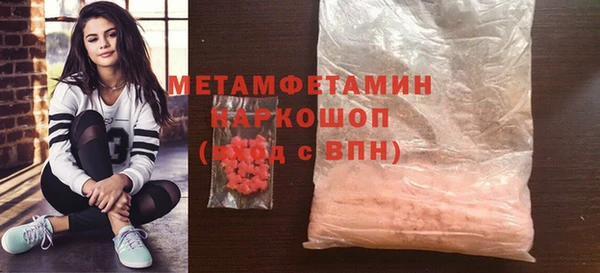 сатива Краснотурьинск