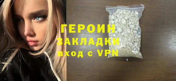 мяу мяу мука Красноперекопск