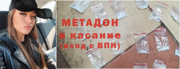 мяу мяу мука Красноперекопск