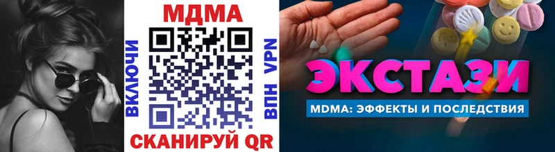 Купить где Макушино МДМА кристаллы