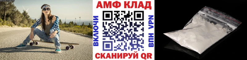 Купить где  Макушино  Метамфетамин винт 