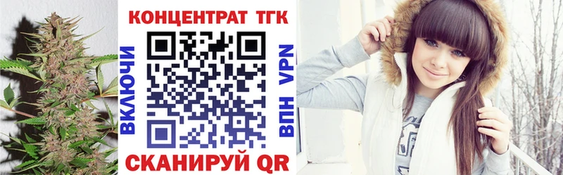 ТГК вейп с тгк  Купить где  Макушино 