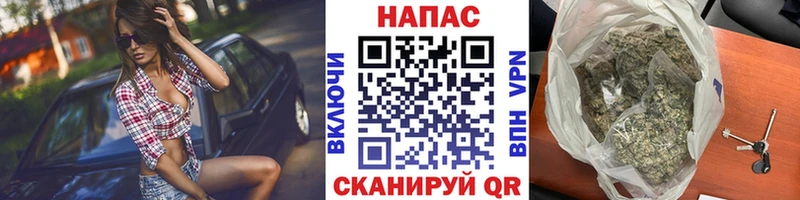 Купить закладки  Макушино  Марихуана марихуана 